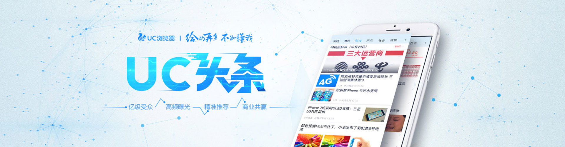 左云百度竞价排名