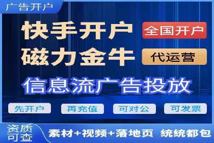 百度竞价托管公司案例：揭秘高效广告投放策略